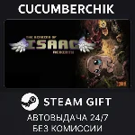 The Binding of Isaac: Rebirth✅STEAM GIFT AUTO✅RU+МИР
