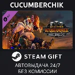 Total War: WARHAMMER III - Ogre Kingdoms✅STEAM✅RU+МИР