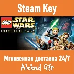 LEGO Star Wars - The Complete Saga ⭐ Steam key ✅ GLOBAL