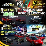 ✅UPLAY|STEAM|XBOX✅1✅2✅3✅YEAR PASS✅THE CREW MOTORFEST✅РФ