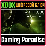 ❗ALIEN: ISOLATION - THE COLLECTION❗XBOX ONE/X|S🔑КЛЮЧ