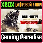 ❗CALL OF DUTY: ADVANCED WARFARE GOLD EDITION❗XBOX КЛЮЧ❗