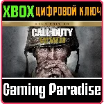 ❗CALL OF DUTY: WWII - GOLD EDITION❗XBOX ONE/X|S🔑КЛЮЧ