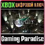 ❗FINAL FANTASY VII❗XBOX ONE/X|S🔑КЛЮЧ❗