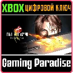 ❗FINAL FANTASY VIII REMASTERED❗XBOX ONE/X|S🔑КЛЮЧ❗
