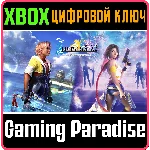 ❗FINAL FANTASY X/X-2 HD REMASTER❗XBOX ONE/X|S🔑КЛЮЧ