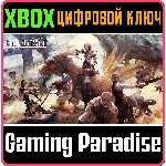 ❗FINAL FANTASY XII THE ZODIAC AGE❗XBOX ONE/X|S🔑КЛЮЧ