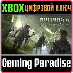 ❗FINAL FANTASY XV MULTIPLAYER: COMRADES❗XBOX ONE/X|S🔑