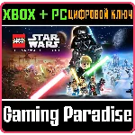 ❗LEGO STAR WARS: THE SKYWALKER SAGA❗XBOX ONE/X|S+ПК🔑КЛ