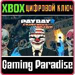 ❗PAYDAY 2: CRIMEWAVE EDITION❗XBOX ИГРА🔑КЛЮЧ❗