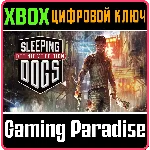 ❗SLEEPING DOGS DEFINITIVE EDITION❗XBOX ONE/X|S🔑КЛЮЧ