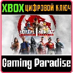 ❗MORTAL KOMBAT 1: Definitive Edition❗XBOX X|S🔑КОД