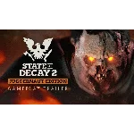 🍔 State of Decay 2: Juggernaut Edition 🥪 Steam Ключ