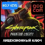 Cyberpunk 2077 Призрачная Свобода DLC GOG КЛЮЧ РФ+МИР