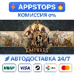 ⭐Age of Empires: Definitive Edition Steam Gift ✅АВТО RU