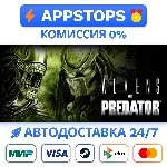 ⭐️ Aliens vs Predator Steam Gift ✅ АВТОВЫДАЧА 🚛 РОССИЯ