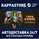 Tomb Raider I-III Remastered Starring Lara Croft