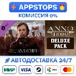 ⭐ Anno 1800 - Deluxe Pack Steam Gift ✅АВТО 🚛РОССИЯ DLC