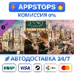 ⭐Anno 1800 - Season Pass 3 Steam Gift ✅АВТО🚛РОССИЯ DLC