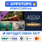 ⭐ Anno 1800 - Season Pass Steam Gift ✅АВТО 🚛РОССИЯ DLC