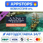 ⭐ Anno 1800 - Sunken Treasure Steam Gift ✅АВТО 🚛РОССИЯ