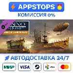 ⭐ Anno 1800 - Vehicle Liveries Steam Gift ✅АВТО🚛РОССИЯ