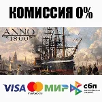 ⭐️ Anno 1800 Steam Gift ✅ АВТОВЫДАЧА 🚛 ВСЕ РЕГИОНЫ 🌏