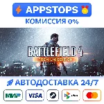 Battlefield 4™ Premium Edition Steam Gift ✅ АВТО РОССИЯ
