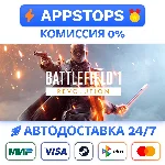 ⭐️ Battlefield 1 Revolution Steam Gift ✅ АВТО 🚛 РОССИЯ