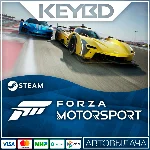 Forza Motorsport · Standard/Deluxe/Premium · Steam RU