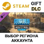 ✅Cities: Skylines - Content Creator Pack: Industrial🌐
