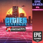 ✅Cities: Skylines — 80´s Downtown Beat✅ПК✅ЭПИК ГЕЙМС