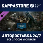Age of Empires IV:  The Sultans Ascend DLC⚡RU/BY/KZ/UA
