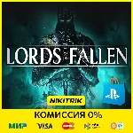 💜 Lords of the Fallen ❗️ PS5/Epic Games (ПК) 💜