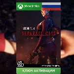 RU | Ключ Resident Evil 4 - Separate Ways (Xbox Series)