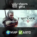 Ведьмак 3: Дикая Охота МИР АВТО