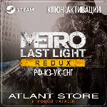 Metro: Last Light Redux - Ключ Steam - РФ+КЗ+УК+СНГ