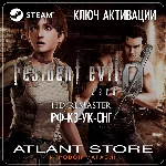 Resident Evil 0 HD Remaster - Ключ - РФ+КЗ+УК+СНГ