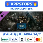 ⭐ Age of Empires IV:  The Sultans Ascend Steam ✅ РОССИЯ