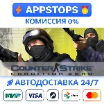 ⭐ Counter-Strike: Condition Zero Steam Gift✅АВТО РОССИЯ