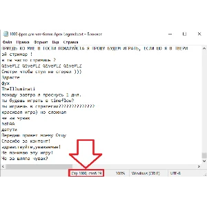 1000 фраз чат ботов (Apex Legends) без повторов РУ