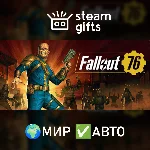 Fallout 76 МИР АВТО