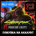 Cyberpunk 2077 - Призрачная Свобода DLC GOG/EPIC GAMES