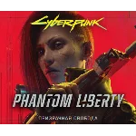 🔴 Cyberpunk 2077: Призрачная Свобода ✅ GOG 🔴 (PC)
