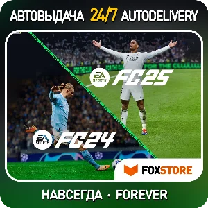 🔥 FC 24 + FC 25 Ultimate (FIFA 24 + 25) | Steam