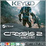 Crysis 2 Remastered 🚀АВТО💳0%