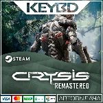 Crysis Remastered 🚀АВТО💳0%