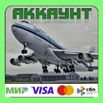 Felis Boeing 747-200 Classic Аккаунт