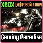 ❗BATMAN: ARKHAM KNIGHT❗XBOX ONE/X|S🔑КЛЮЧ❗