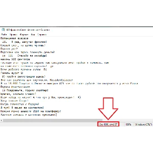 1000 фраз со стримов (бэттинг/гэмблинг) РУ